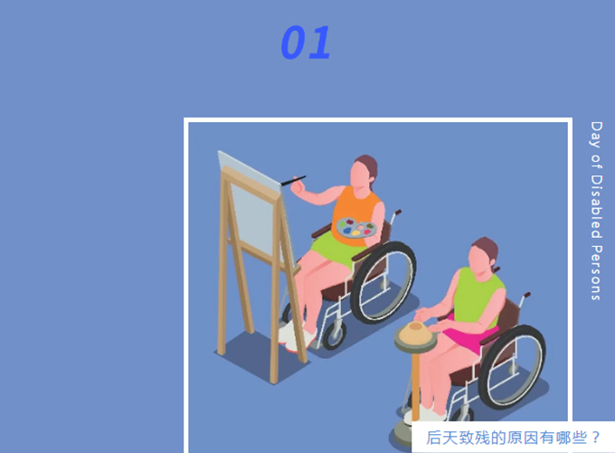 常見的截肢原因有哪幾種？